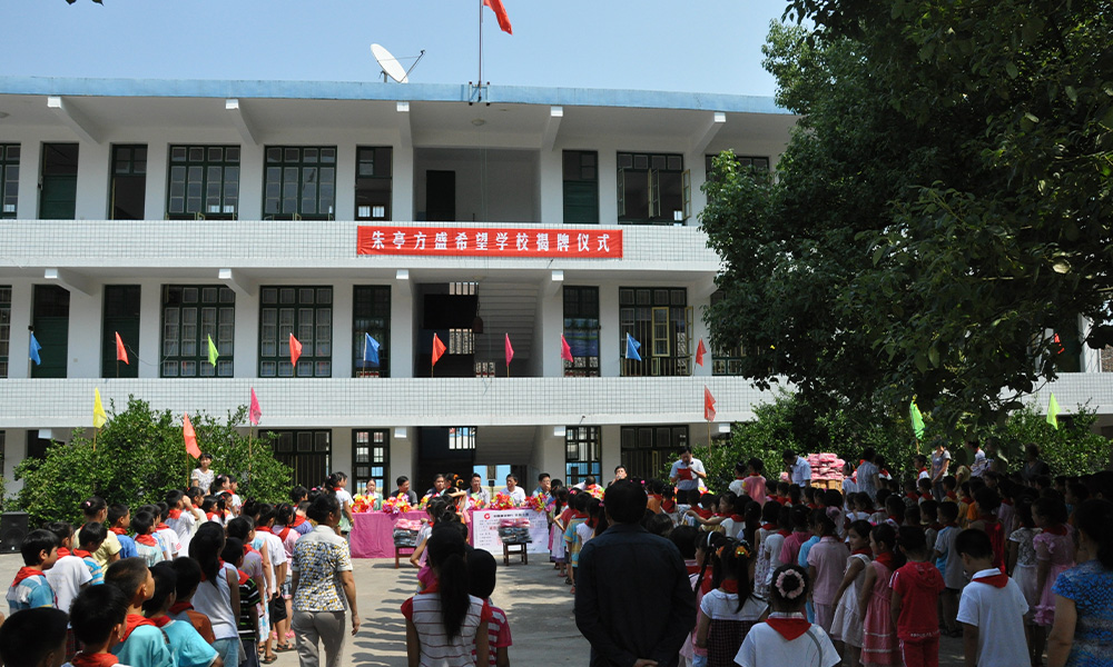 朱亭龙八国际希望学校_龙八国际