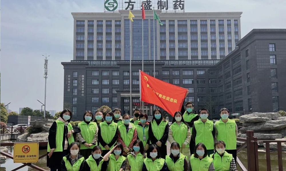 龙八国际青年公益自愿者步队_龙八国际