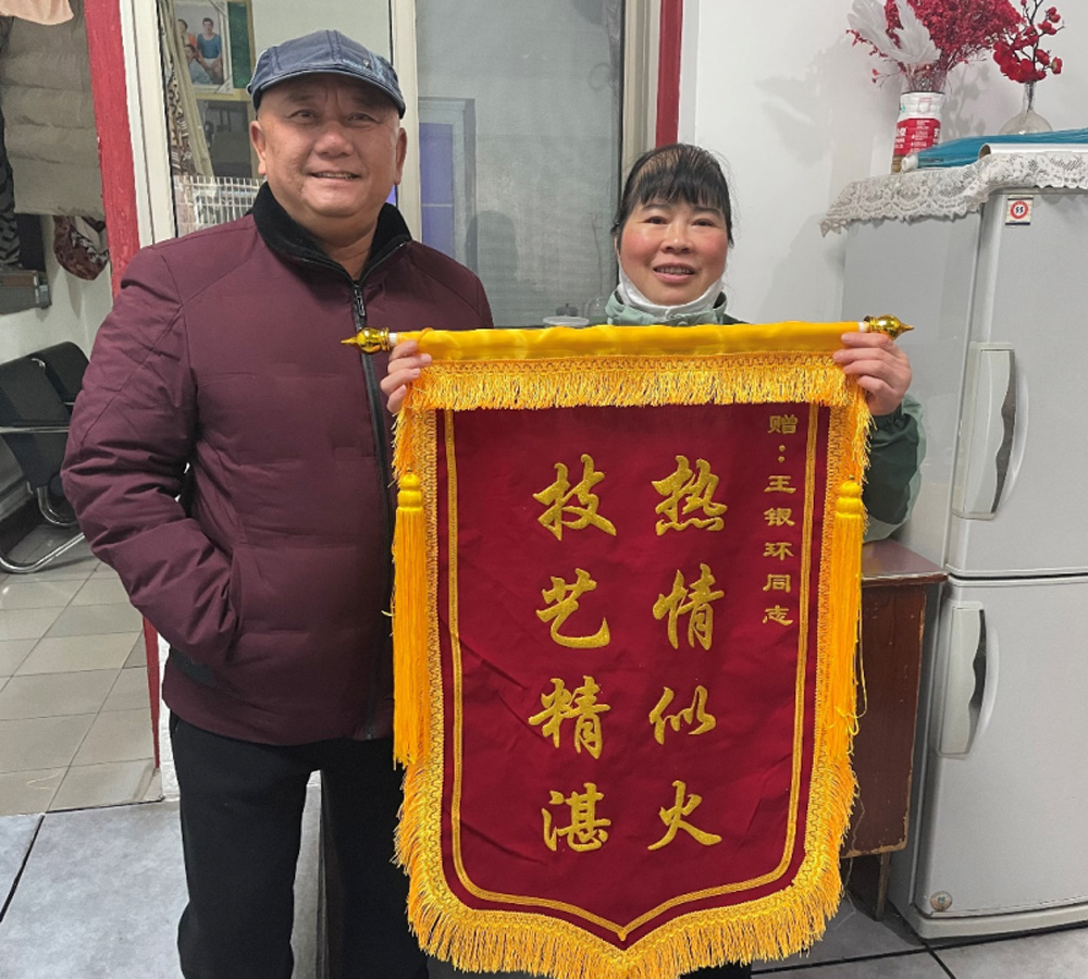 长护险_龙八国际